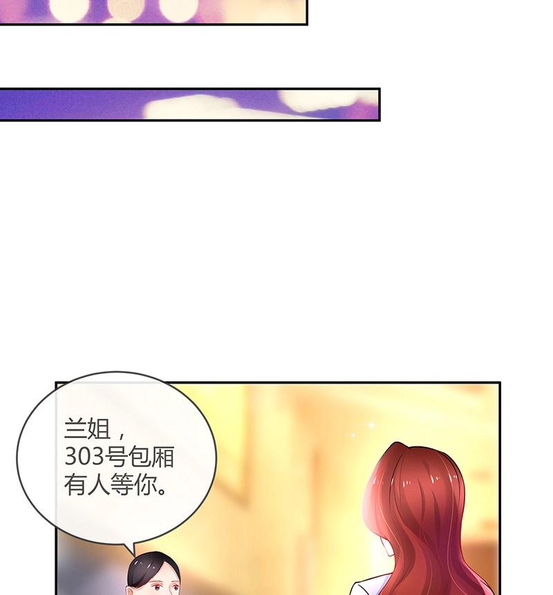 第111话 什么关系都没有(1/2)-第111话