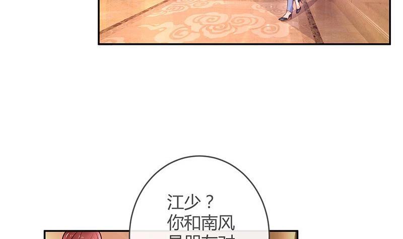 第111话 什么关系都没有(1/2)-第111话