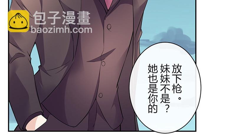 第185话 她和他还有家吗(1/2)-第185话