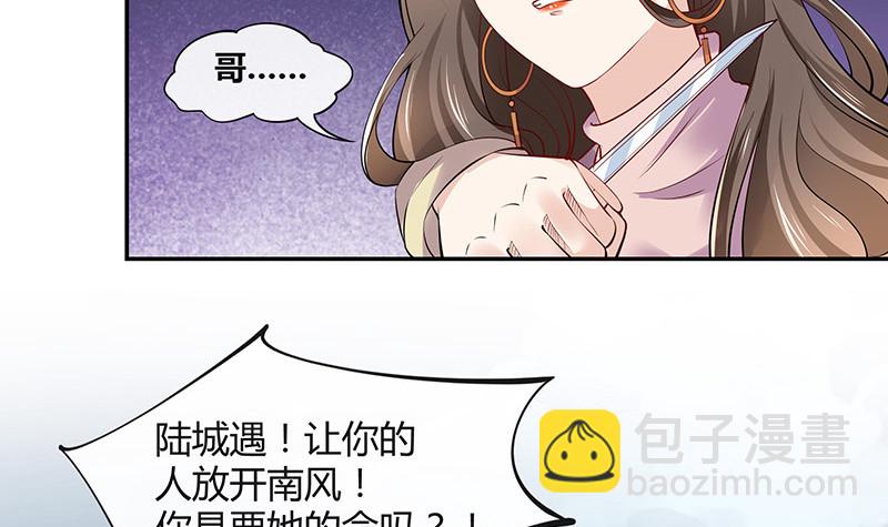 第185话 她和他还有家吗(1/2)-第185话