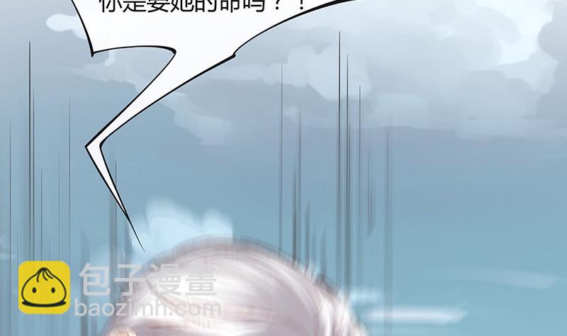 第185话 她和他还有家吗(1/2)-第185话