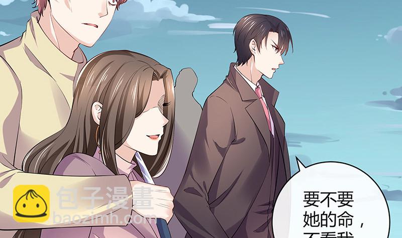 第185话 她和他还有家吗(1/2)-第185话