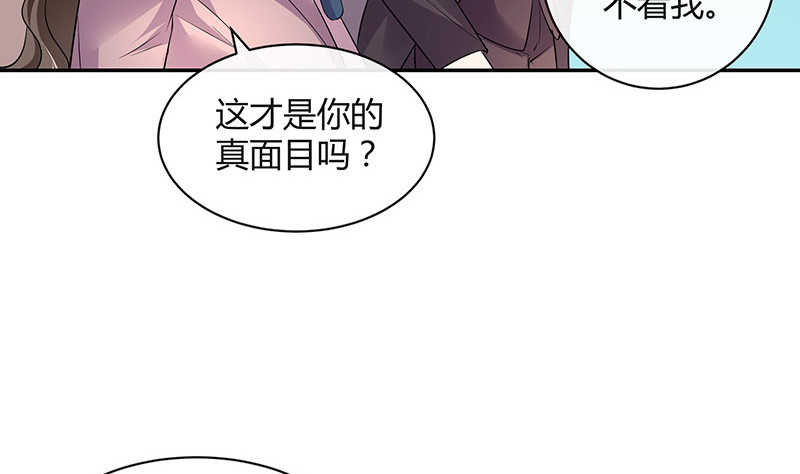 第185话 她和他还有家吗(1/2)-第185话