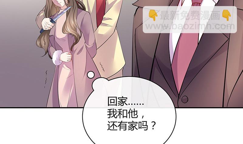 第185话 她和他还有家吗(1/2)-第185话