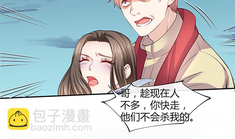第185话 她和他还有家吗(1/2)-第185话
