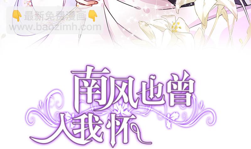 第185话 她和他还有家吗(1/2)-第185话