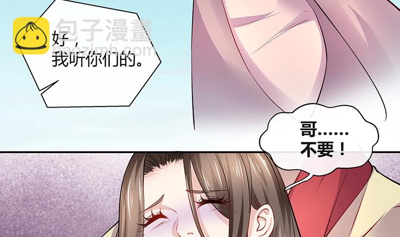 第185话 她和他还有家吗(1/2)-第185话