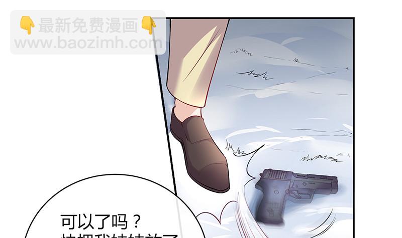 第185话 她和他还有家吗(1/2)-第185话