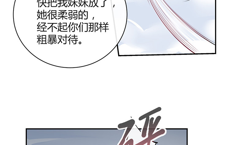 第185话 她和他还有家吗(1/2)-第185话