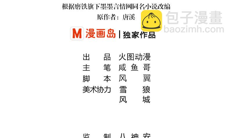 第185话 她和他还有家吗(1/2)-第185话