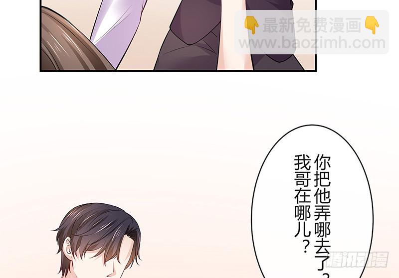 第185话 她和他还有家吗(1/2)-第185话