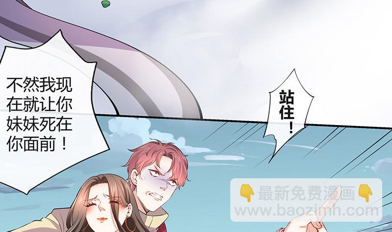 第185话 她和他还有家吗(1/2)-第185话