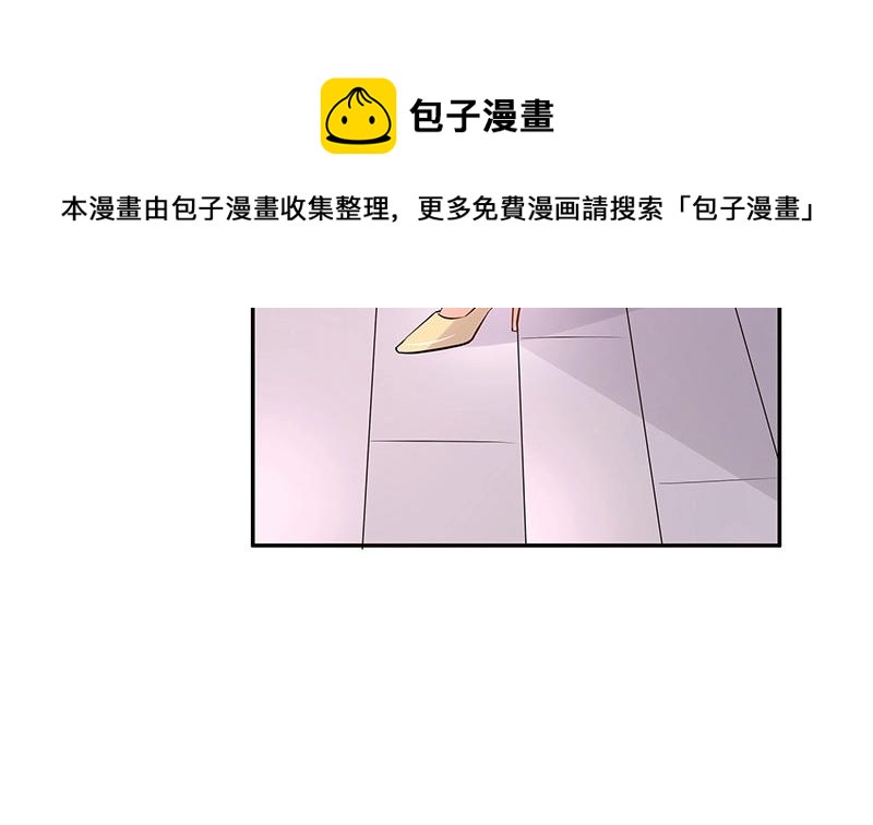 第113话 我要你做陆太太(1/2)-第113话