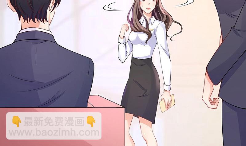 第113话 我要你做陆太太(1/2)-第113话