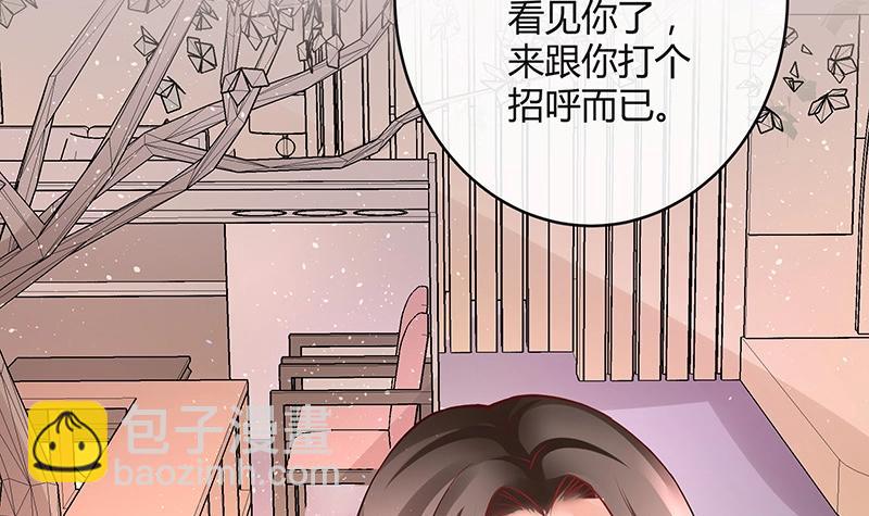 第113话 我要你做陆太太(1/2)-第113话