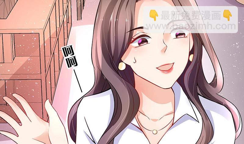 第113话 我要你做陆太太(1/2)-第113话