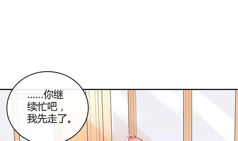 第113话 我要你做陆太太(1/2)-第113话