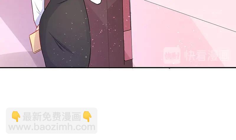 第113话 我要你做陆太太(1/2)-第113话