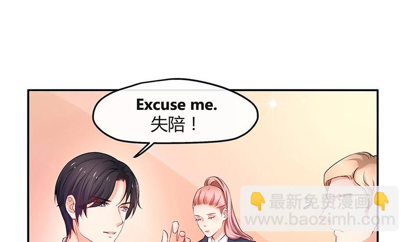第113话 我要你做陆太太(1/2)-第113话