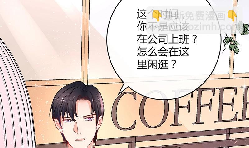 第113话 我要你做陆太太(1/2)-第113话