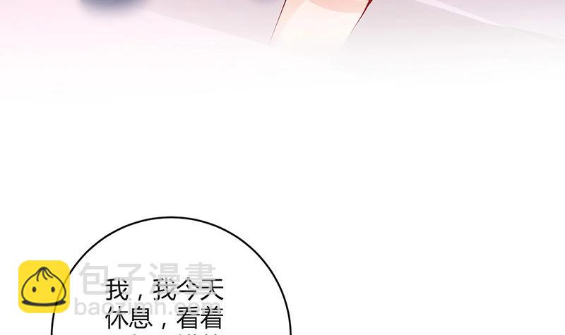 第113话 我要你做陆太太(1/2)-第113话