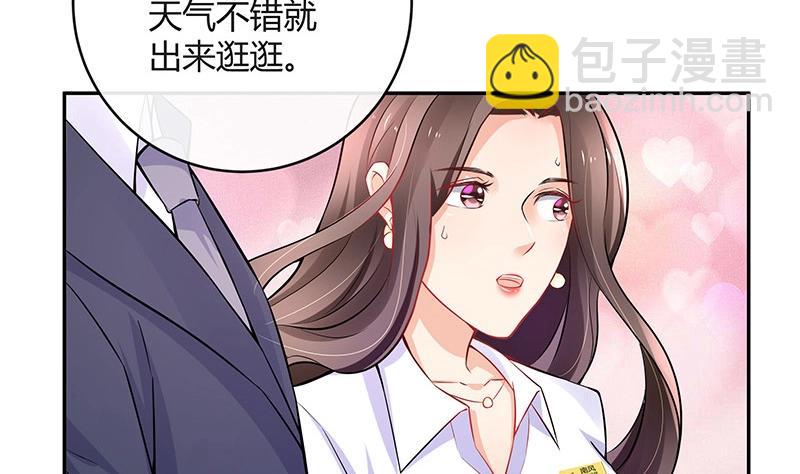 第113话 我要你做陆太太(1/2)-第113话