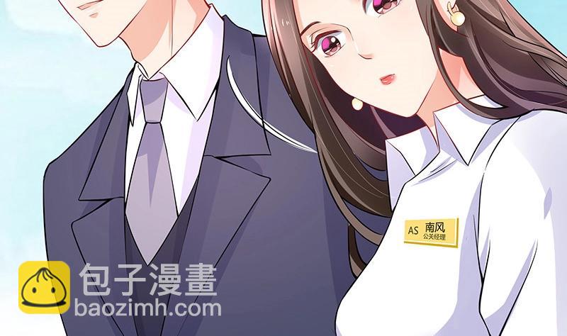 第113话 我要你做陆太太(1/2)-第113话