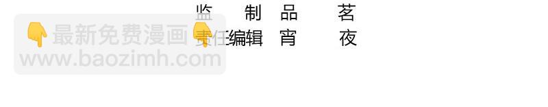第113话 我要你做陆太太(1/2)-第113话