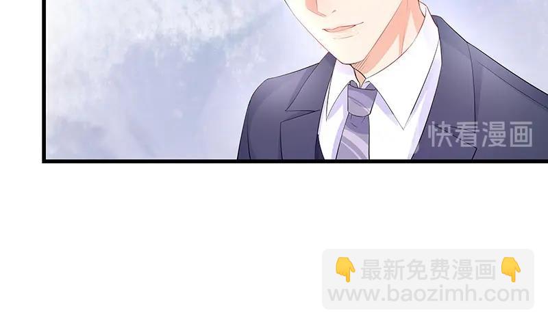 第113话 我要你做陆太太(1/2)-第113话