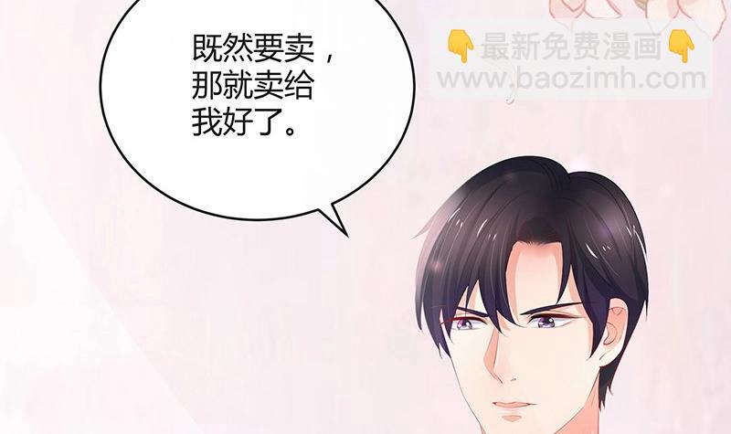 第113话 我要你做陆太太(1/2)-第113话