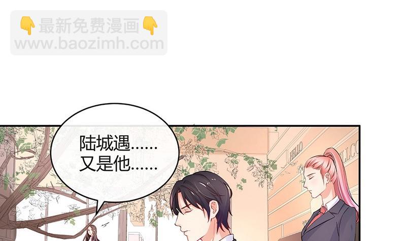 第113话 我要你做陆太太(1/2)-第113话