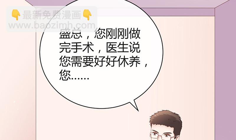 第187话 夫人似乎怀孕了(1/2)-第187话