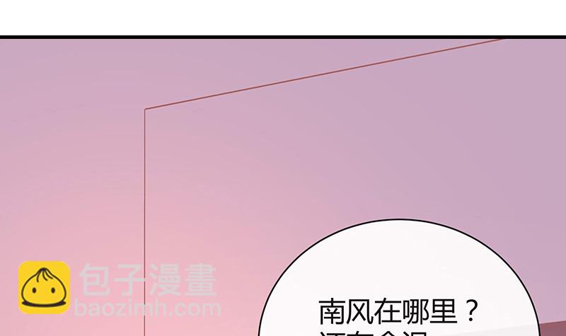 第187话 夫人似乎怀孕了(1/2)-第187话