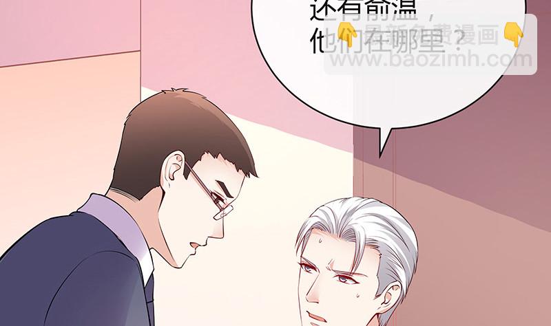 第187话 夫人似乎怀孕了(1/2)-第187话