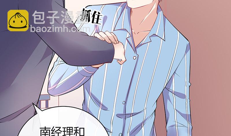 第187话 夫人似乎怀孕了(1/2)-第187话