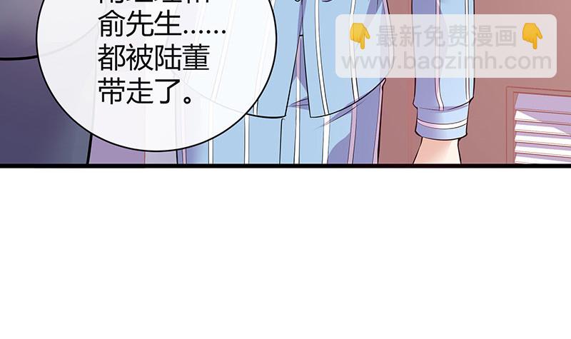 第187话 夫人似乎怀孕了(1/2)-第187话