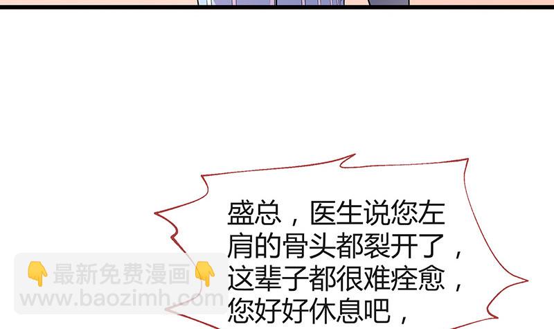 第187话 夫人似乎怀孕了(1/2)-第187话