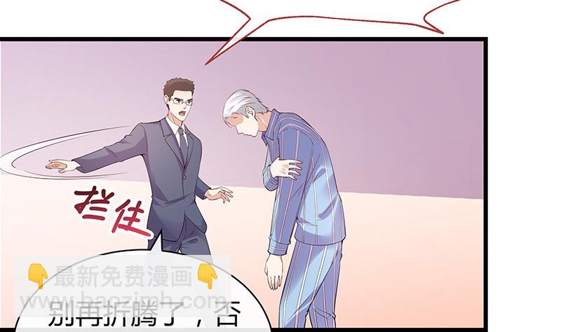 第187话 夫人似乎怀孕了(1/2)-第187话