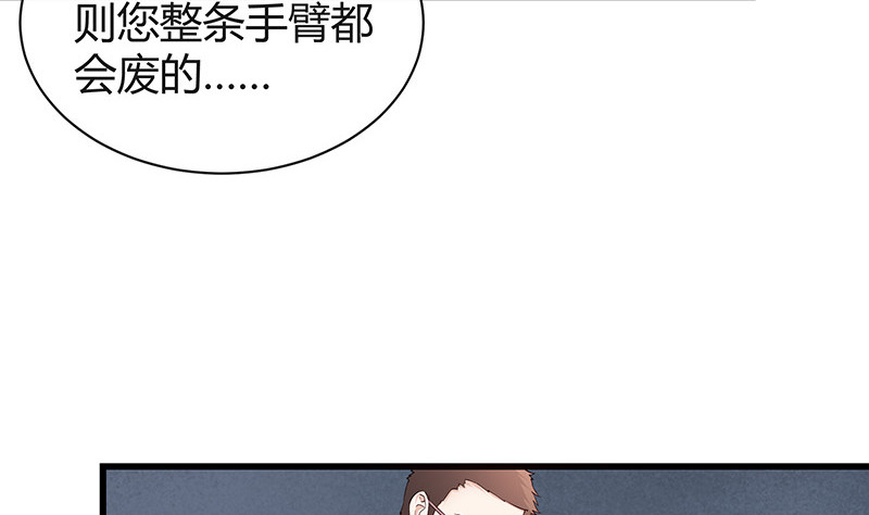 第187话 夫人似乎怀孕了(1/2)-第187话