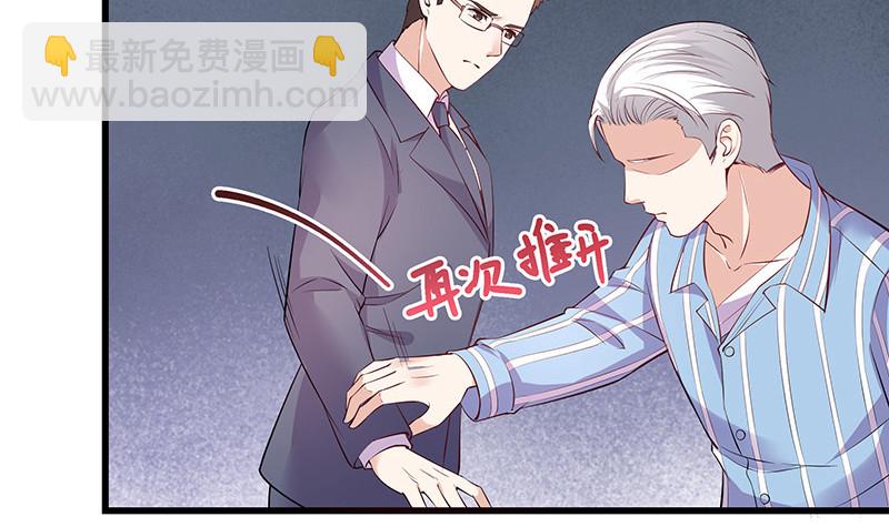 第187话 夫人似乎怀孕了(1/2)-第187话