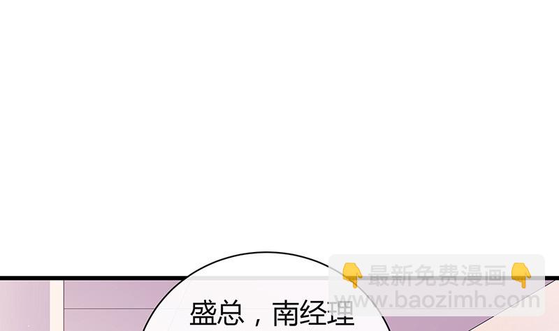 第187话 夫人似乎怀孕了(1/2)-第187话