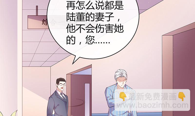 第187话 夫人似乎怀孕了(1/2)-第187话