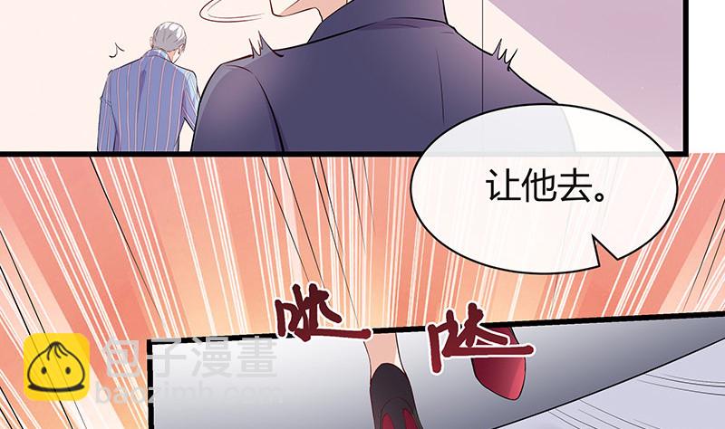 第187话 夫人似乎怀孕了(1/2)-第187话