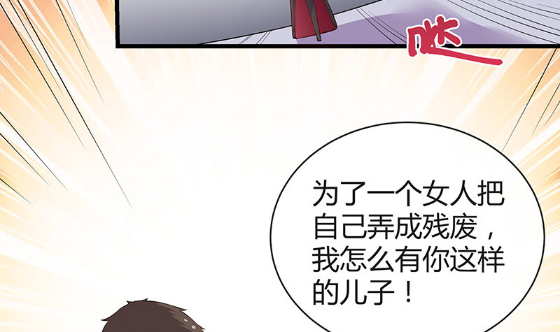 第187话 夫人似乎怀孕了(1/2)-第187话