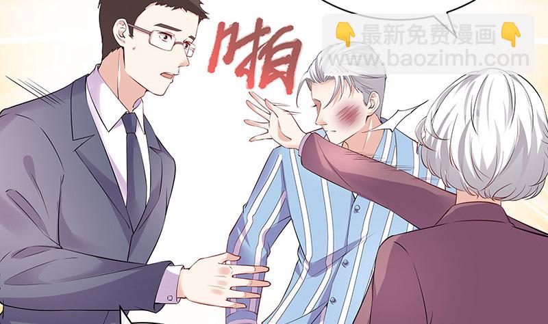 第187话 夫人似乎怀孕了(1/2)-第187话