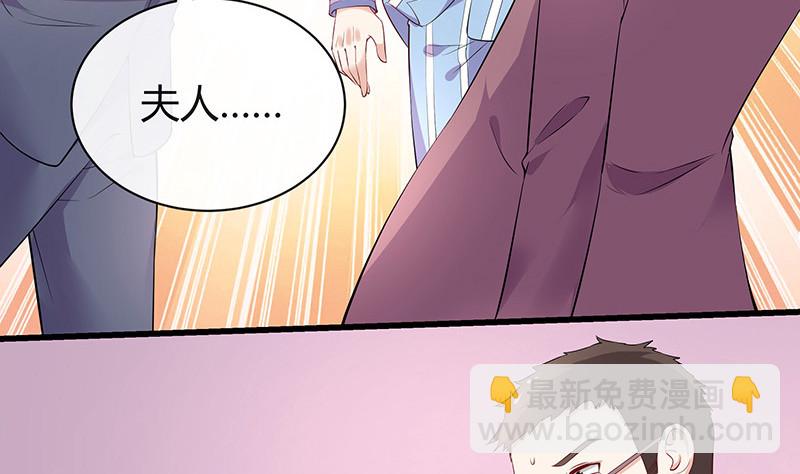 第187话 夫人似乎怀孕了(1/2)-第187话