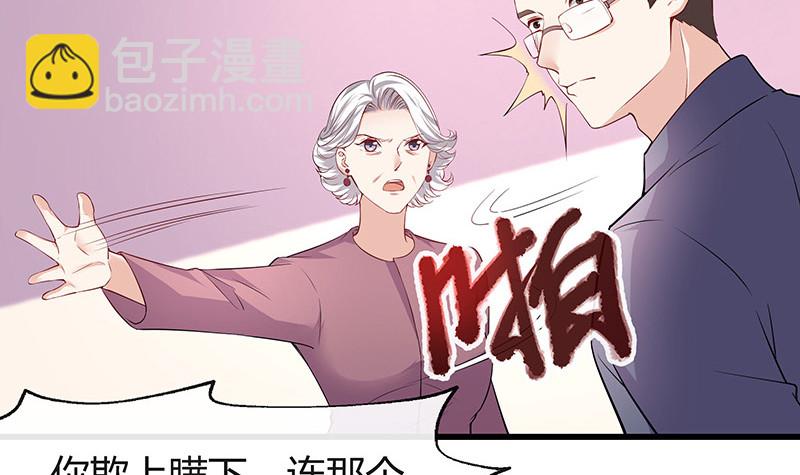 第187话 夫人似乎怀孕了(1/2)-第187话
