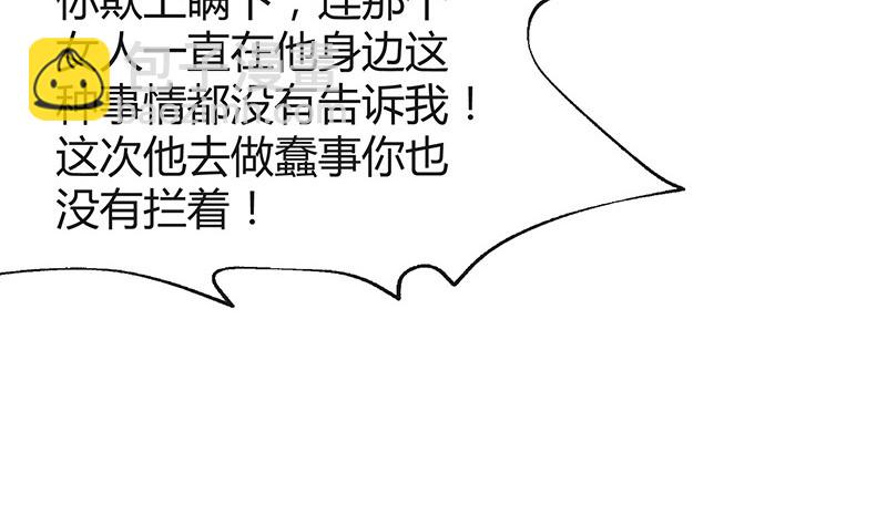 第187话 夫人似乎怀孕了(1/2)-第187话