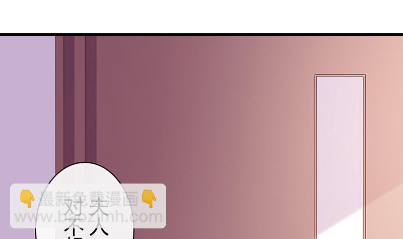 第187话 夫人似乎怀孕了(1/2)-第187话