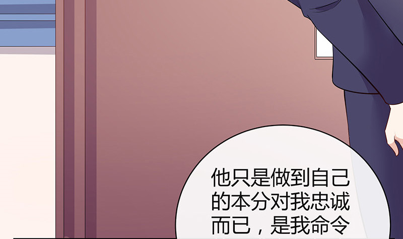 第187话 夫人似乎怀孕了(1/2)-第187话